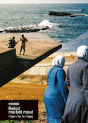 Beirut ma bet mout [édition bilingue]